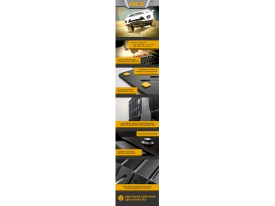 Защита редуктора ECO для RENAULT Duster (11-), Kaptur (16-), Arkana (19-) 1,3 бен. АТ 4WD, NISSAN Terrano (14-) 2,0 бен. AT / Рено Дастер