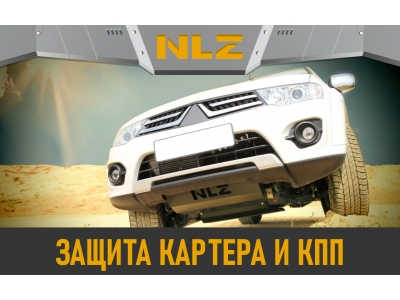 Защита картера (с креп.) для MAZDA CX-60 (2022-н.в.) 2.5 бен. гибрид AT 4WD (алюминий, 3 мм) / Мазда CХ-60