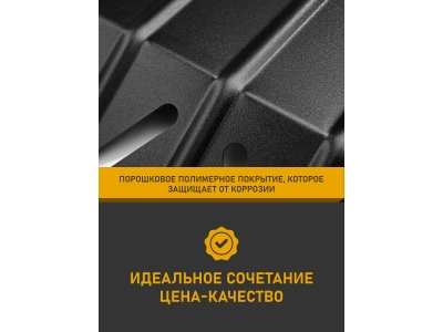 Защита редуктора ECO для RENAULT Duster (11-), Kaptur (16-), Arkana (19-) 1,3 бен. АТ 4WD, NISSAN Terrano (14-) 2,0 бен. AT / Рено Дастер