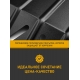 Защита редуктора ECO для RENAULT Duster (11-), Kaptur (16-), Arkana (19-) 1,3 бен. АТ 4WD, NISSAN Terrano (14-) 2,0 бен. AT / Рено Дастер