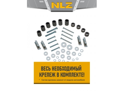 Защита редуктора ECO для RENAULT Duster (11-), Kaptur (16-), Arkana (19-) 1,3 бен. АТ 4WD, NISSAN Terrano (14-) 2,0 бен. AT / Рено Дастер